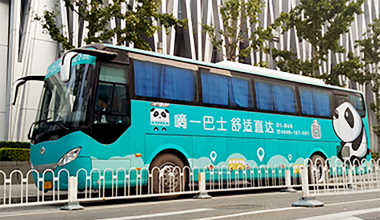 车身广告