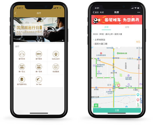 大交通解决方案